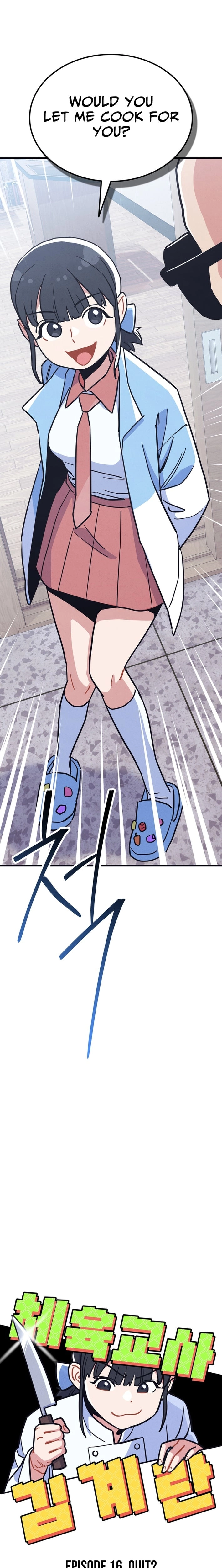 Physical Education Teacher Kim Gyeran Chapter 16 - page 9