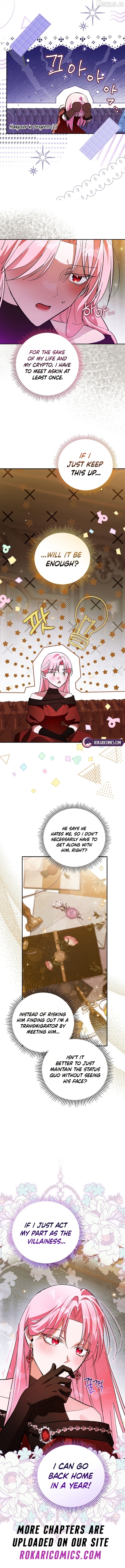 The Tyrant Brother is a Bonus Chapter 1 - page 17