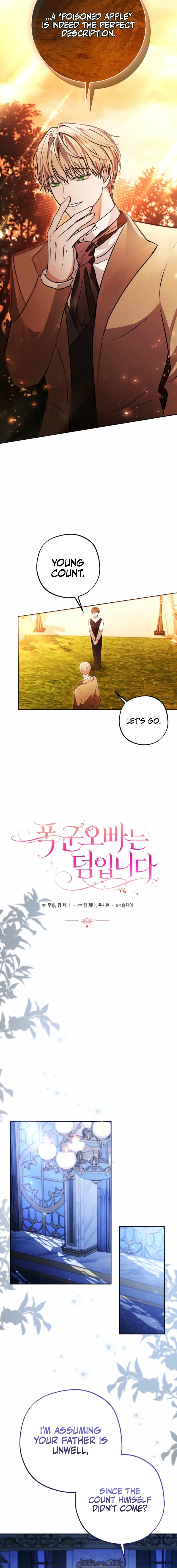 The Tyrant Brother is a Bonus Chapter 12 - page 4