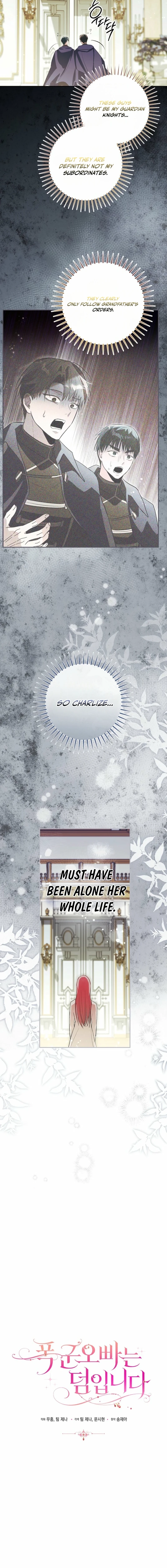 The Tyrant Brother is a Bonus Chapter 13 - page 6