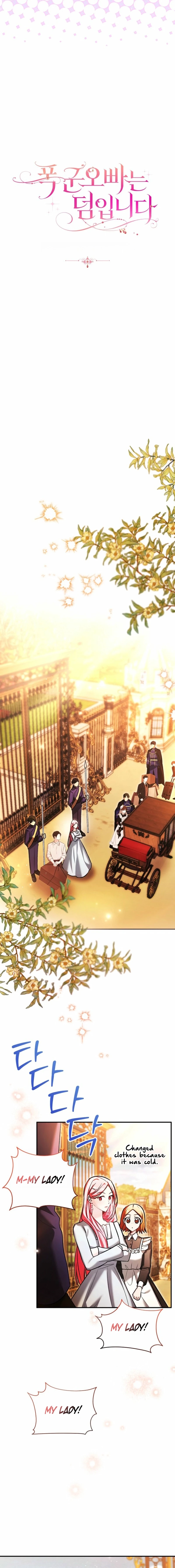 The Tyrant Brother is a Bonus Chapter 11 - page 10