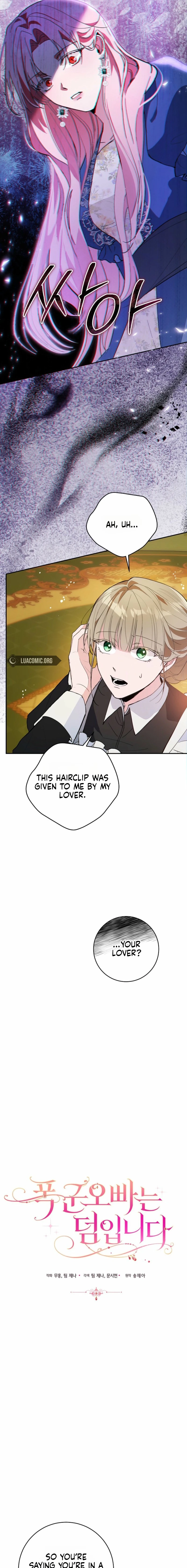 The Tyrant Brother is a Bonus Chapter 14 - page 9