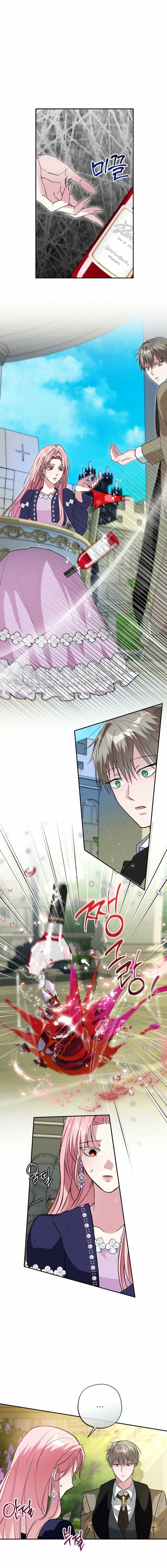 The Tyrant Brother is a Bonus Chapter 15 - page 16