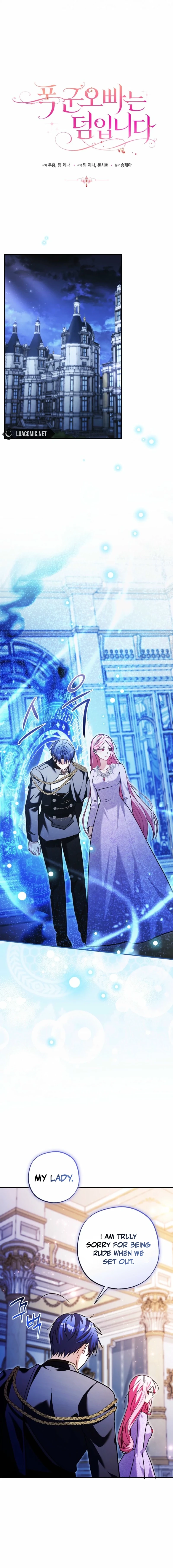 The Tyrant Brother is a Bonus Chapter 9 - page 10