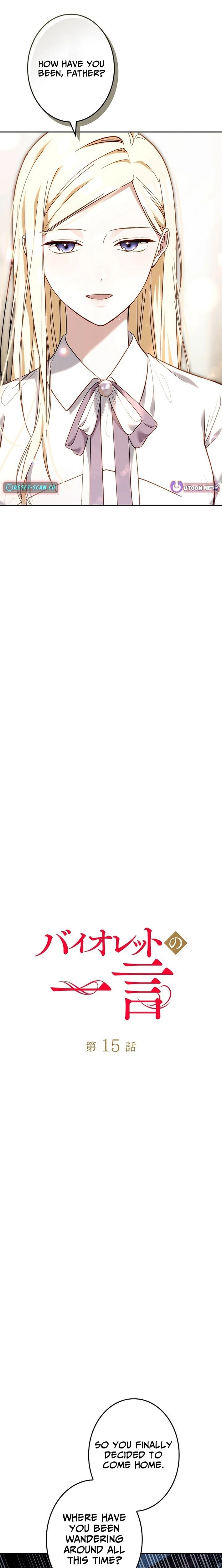 Violet's Poisoned Words Chapter 15 - page 4