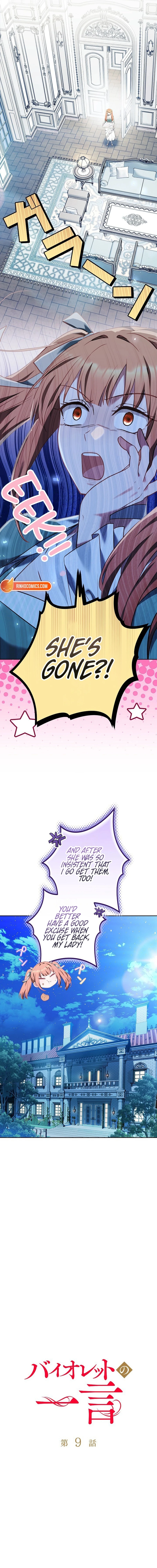 Violet's Poisoned Words Chapter 9 - page 2