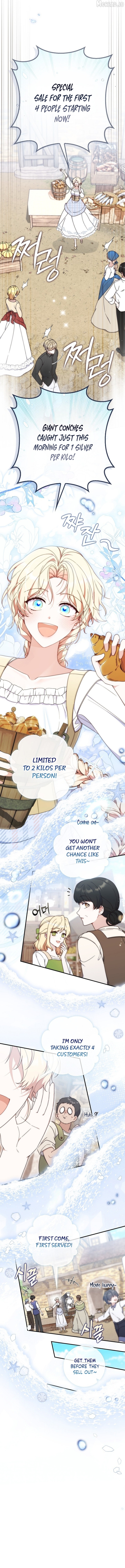 This Emperor Is Running a Marriage Scam Chapter 1 - page 7
