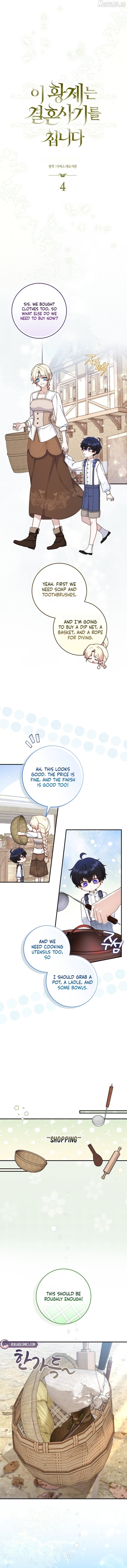 This Emperor Is Running a Marriage Scam Chapter 4 - page 3