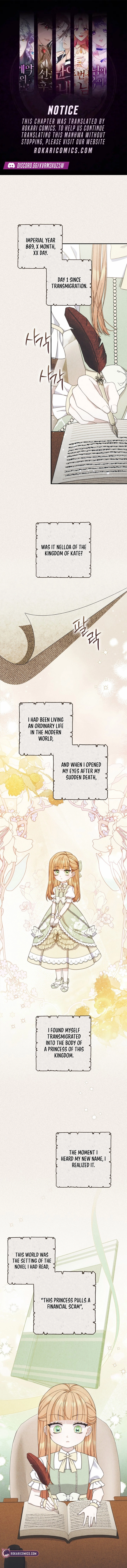 This Emperor Is Running a Marriage Scam Chapter 14 - page 1