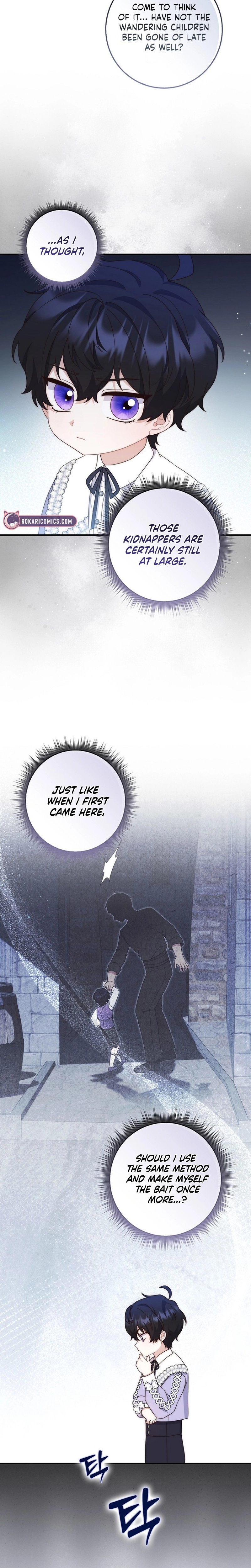 This Emperor Is Running a Marriage Scam Chapter 14 - page 16