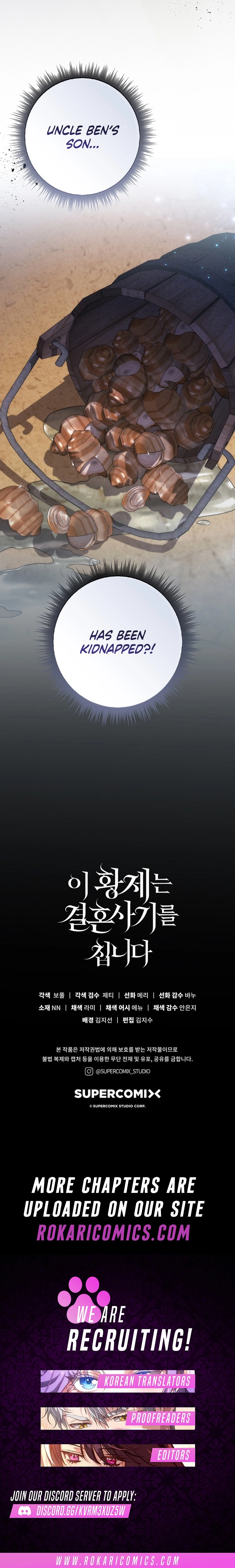 This Emperor Is Running a Marriage Scam Chapter 14 - page 19