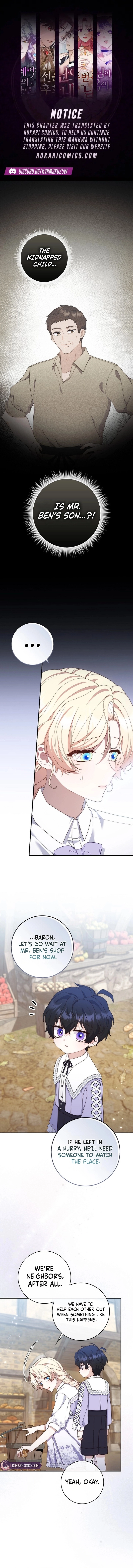 This Emperor Is Running a Marriage Scam Chapter 15 - page 1