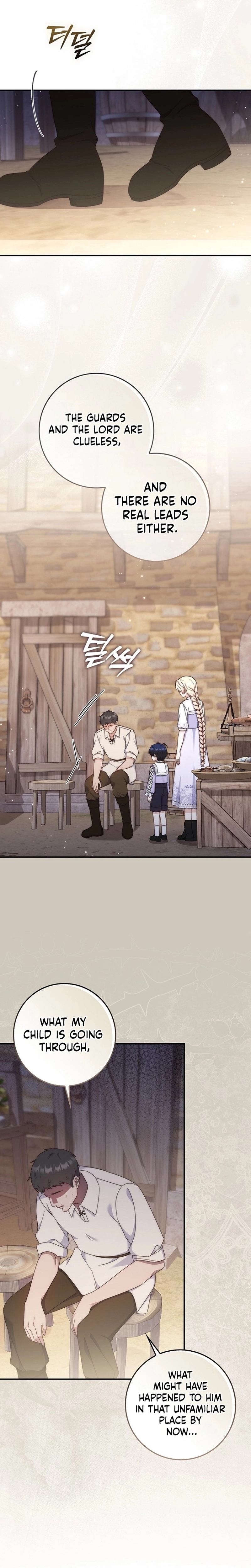 This Emperor Is Running a Marriage Scam Chapter 15 - page 11