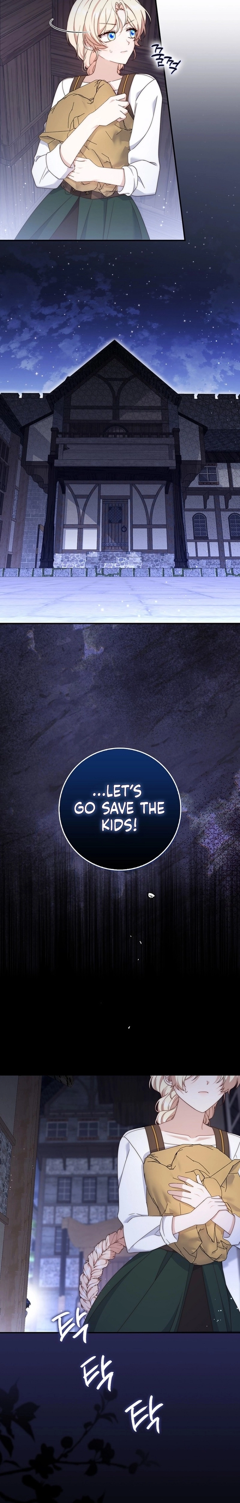 This Emperor Is Running a Marriage Scam Chapter 15 - page 16