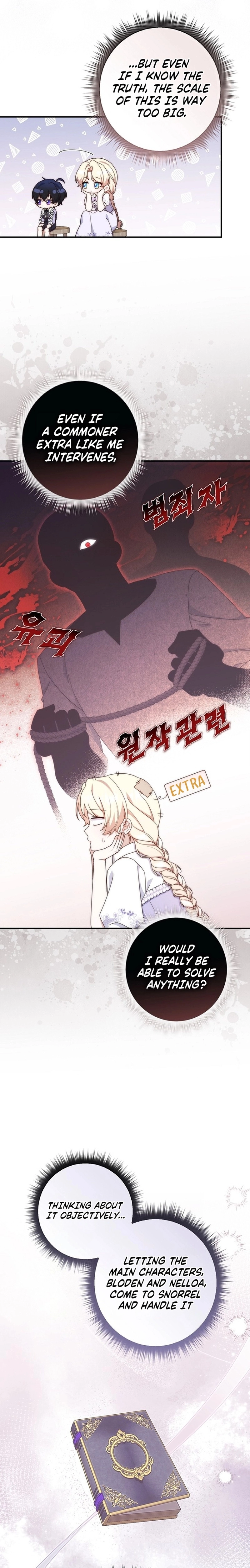 This Emperor Is Running a Marriage Scam Chapter 15 - page 6