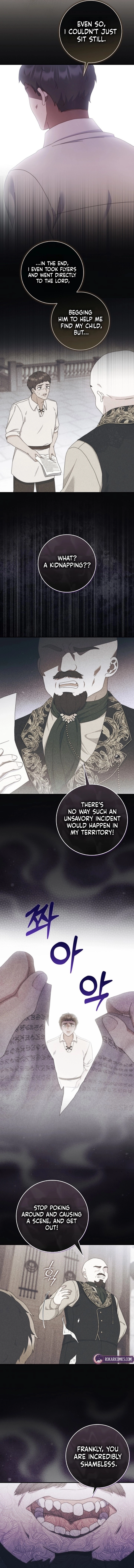 This Emperor Is Running a Marriage Scam Chapter 15 - page 9