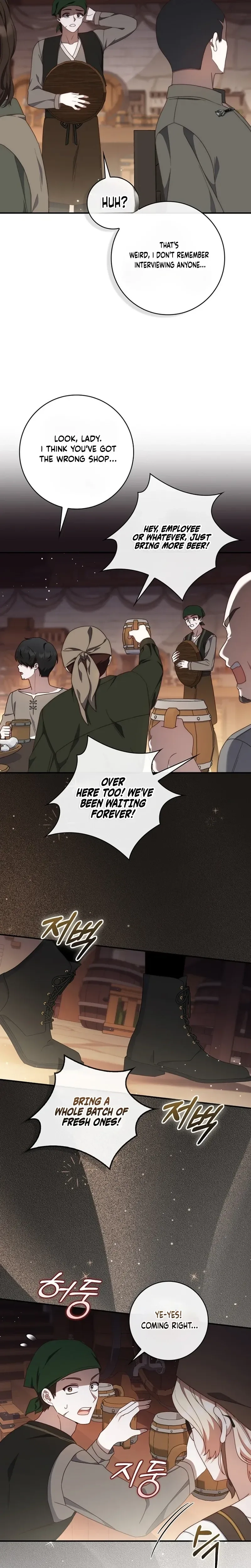 This Emperor Is Running a Marriage Scam Chapter 16 - page 11