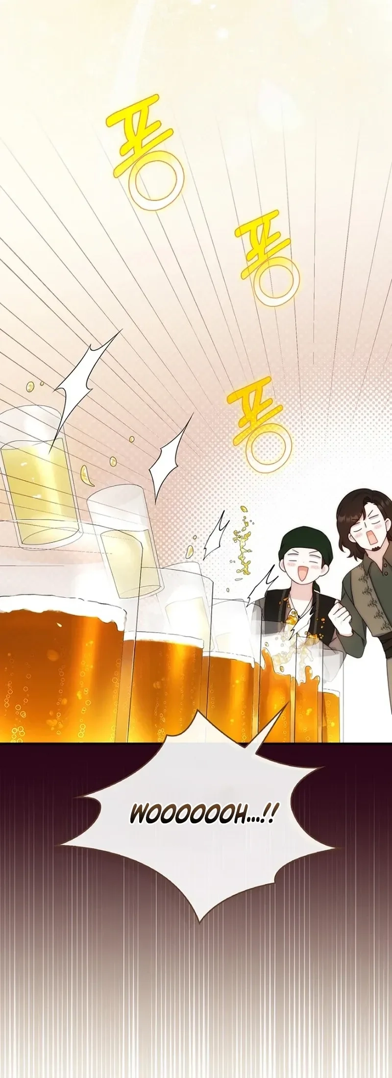 This Emperor Is Running a Marriage Scam Chapter 16 - page 16