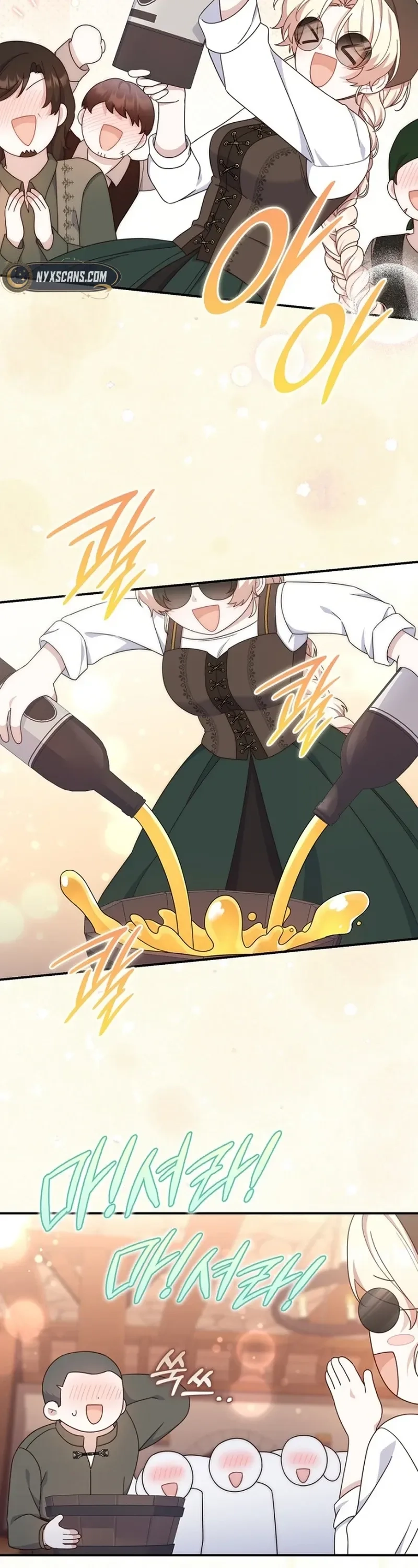 This Emperor Is Running a Marriage Scam Chapter 16 - page 20