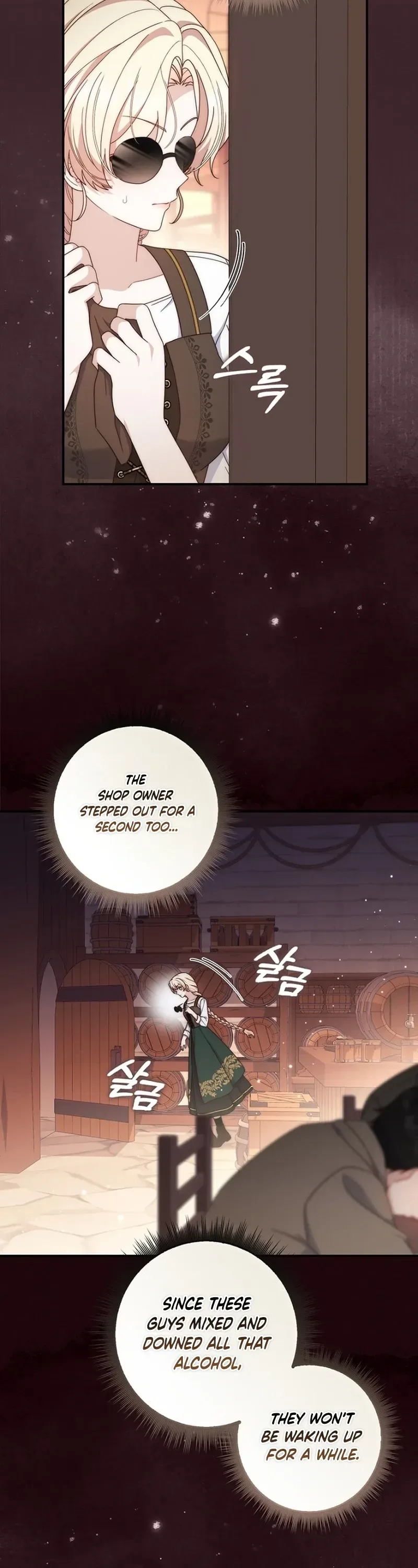 This Emperor Is Running a Marriage Scam Chapter 16 - page 24