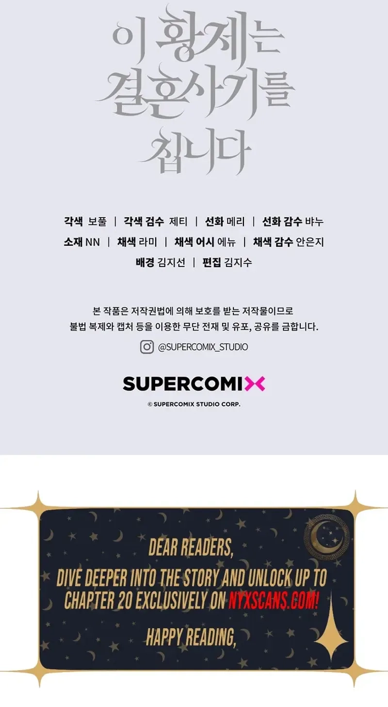 This Emperor Is Running a Marriage Scam Chapter 16 - page 35