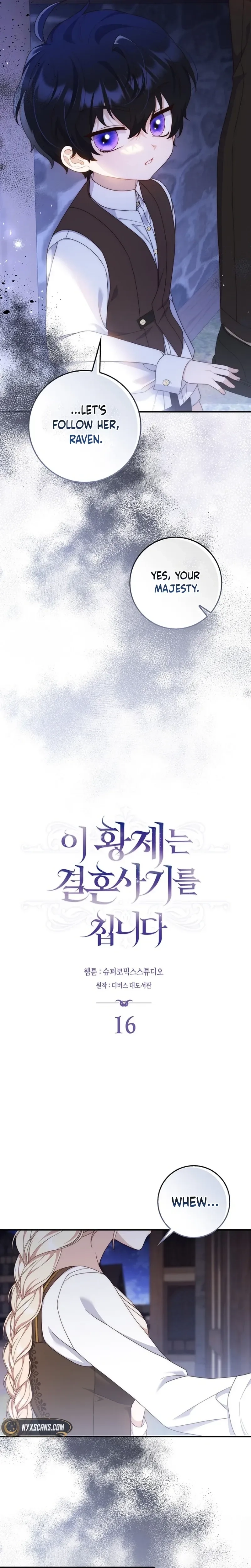 This Emperor Is Running a Marriage Scam Chapter 16 - page 7