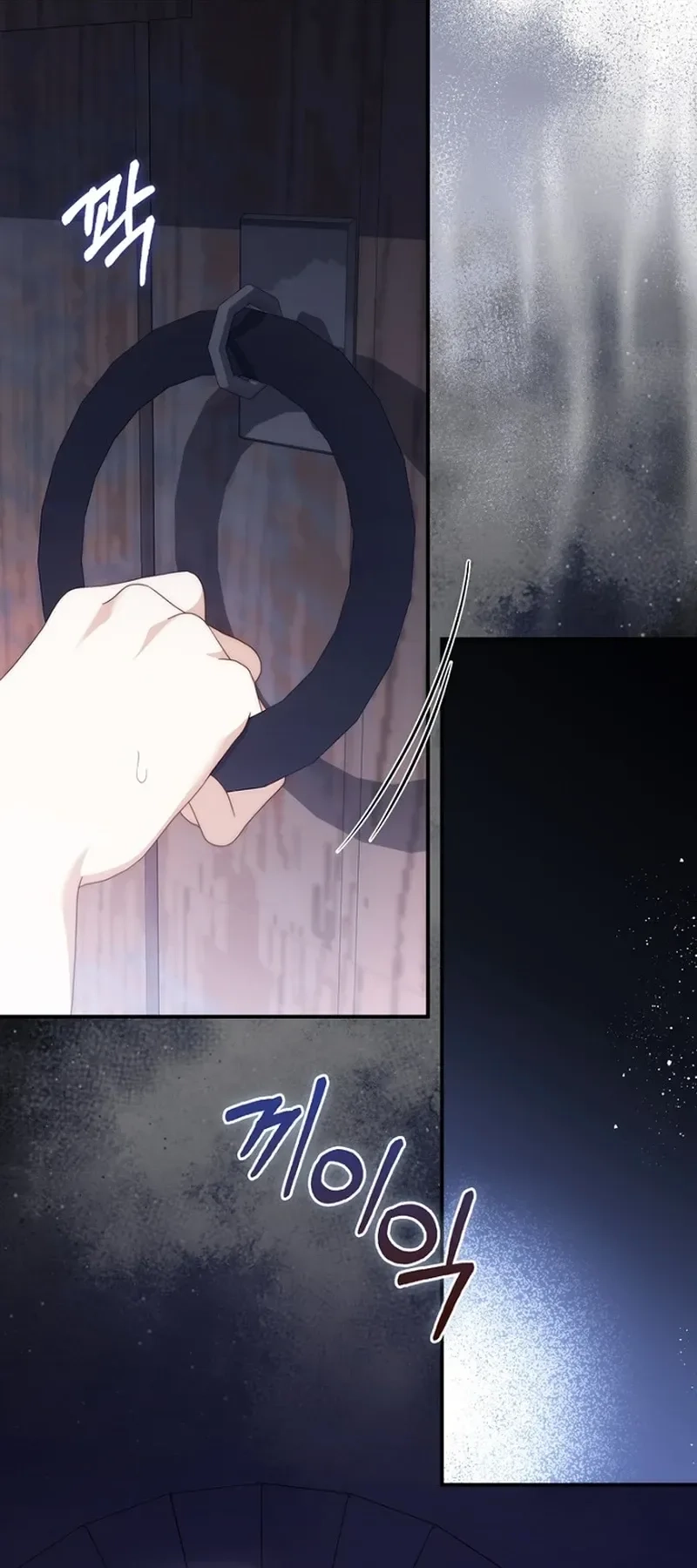 This Emperor Is Running a Marriage Scam Chapter 16 - page 8