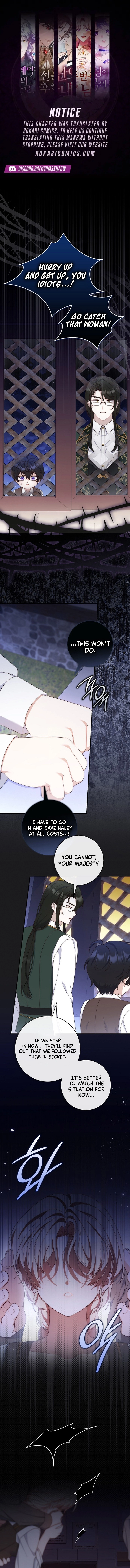 This Emperor Is Running a Marriage Scam Chapter 17 - page 1