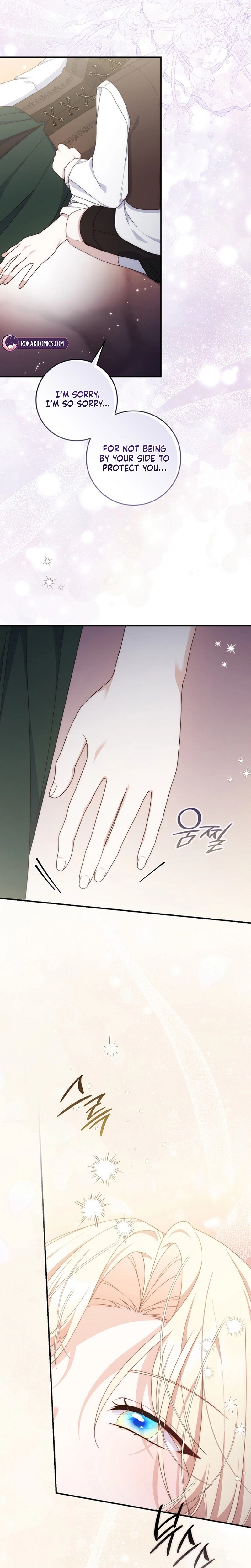 This Emperor Is Running a Marriage Scam Chapter 17 - page 16