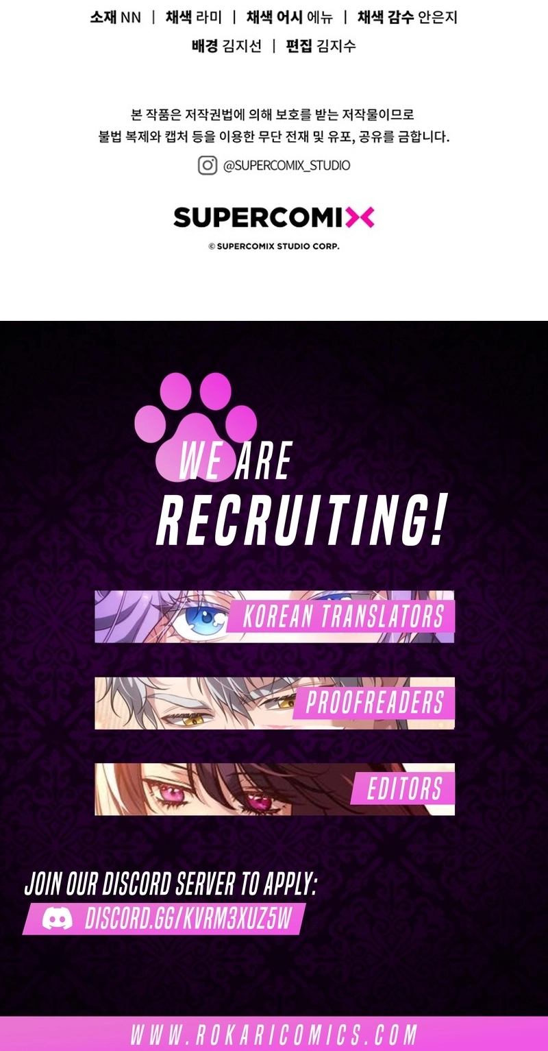 This Emperor Is Running a Marriage Scam Chapter 17 - page 18