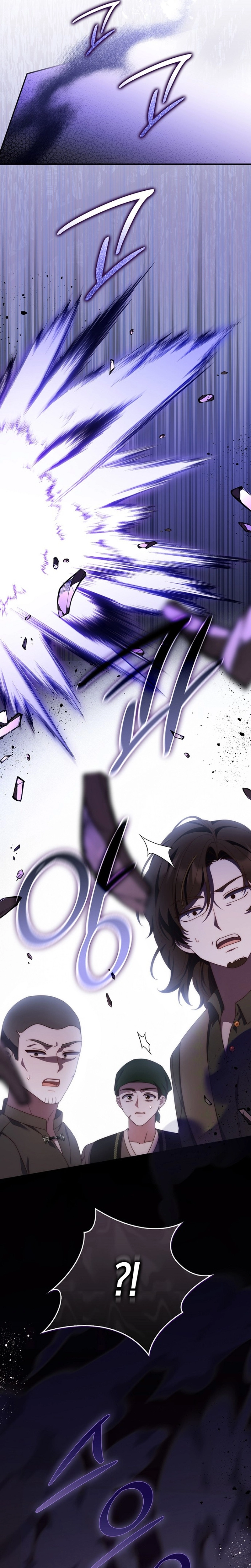 This Emperor Is Running a Marriage Scam Chapter 17 - page 3