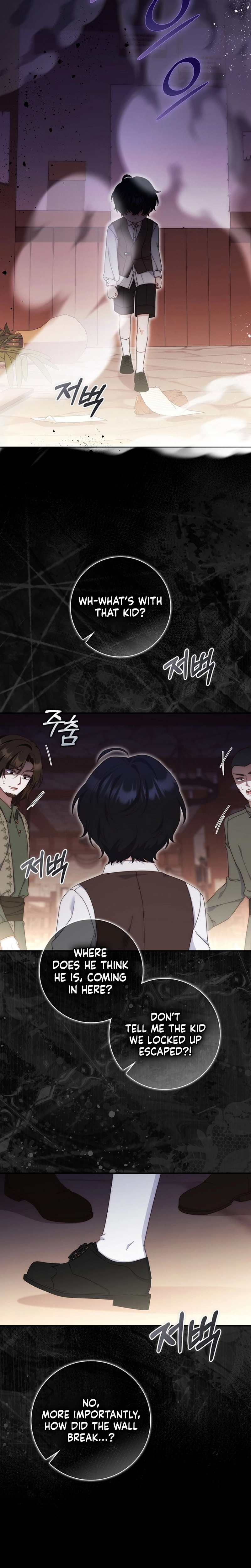 This Emperor Is Running a Marriage Scam Chapter 17 - page 4