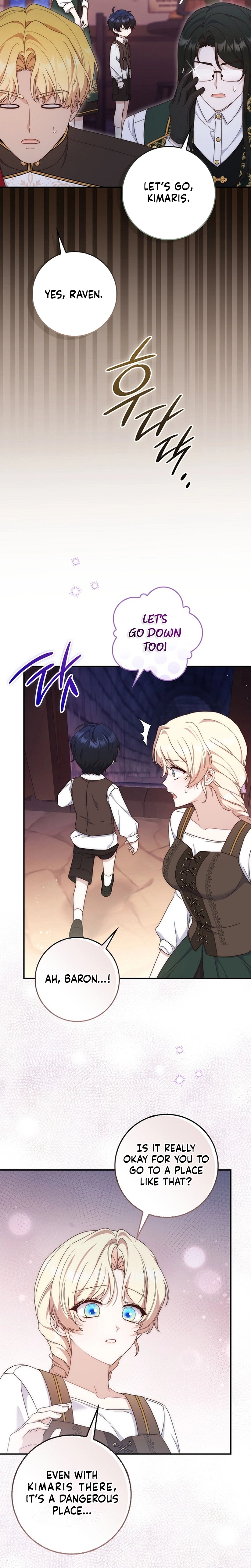 This Emperor Is Running a Marriage Scam Chapter 18 - page 17