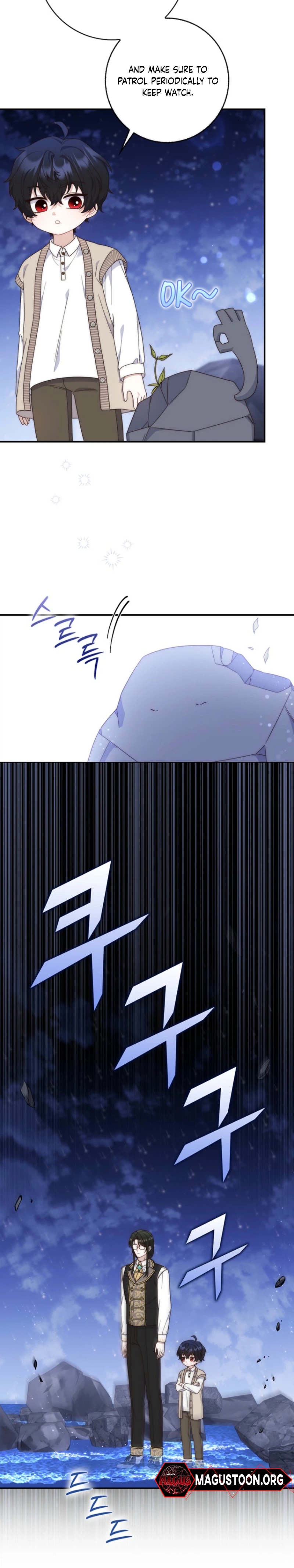 This Emperor Is Running a Marriage Scam Chapter 13 - page 10