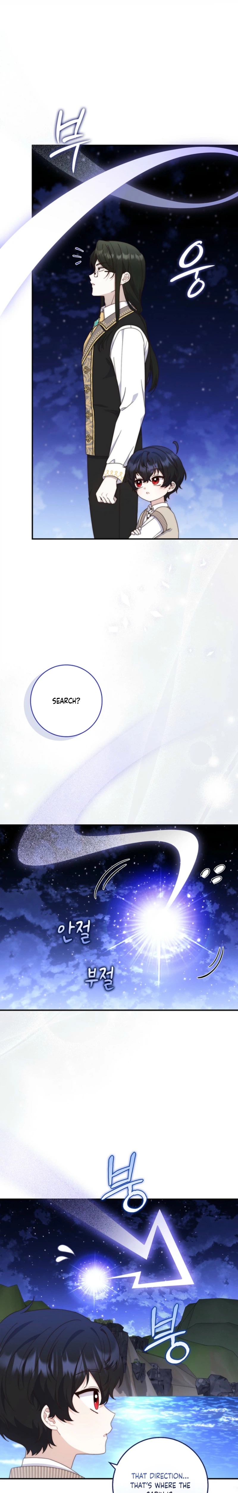 This Emperor Is Running a Marriage Scam Chapter 13 - page 11