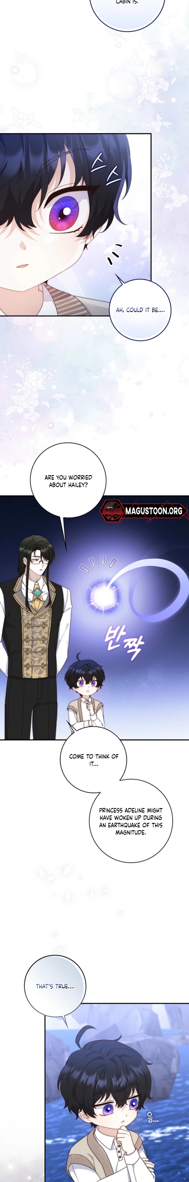 This Emperor Is Running a Marriage Scam Chapter 13 - page 12