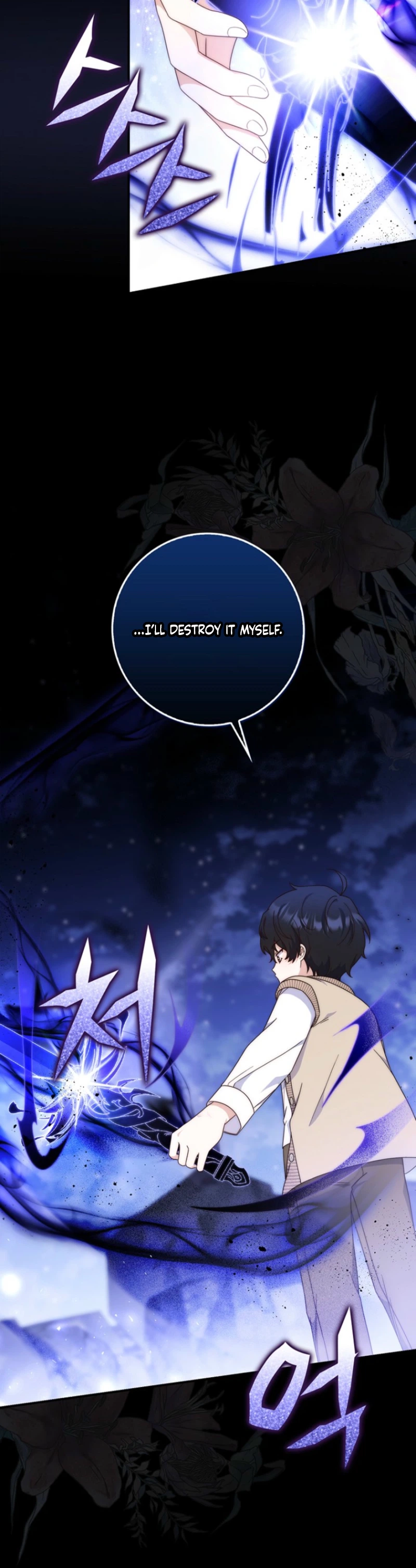 This Emperor Is Running a Marriage Scam Chapter 13 - page 4