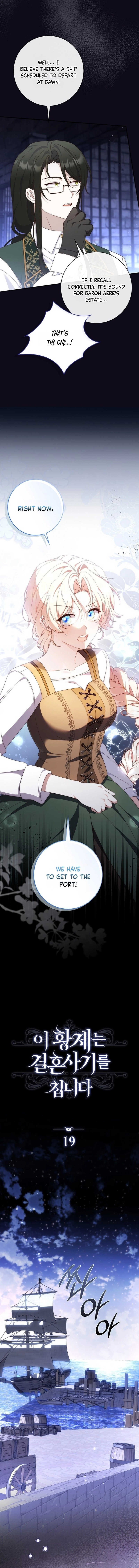 This Emperor Is Running a Marriage Scam Chapter 19 - page 5