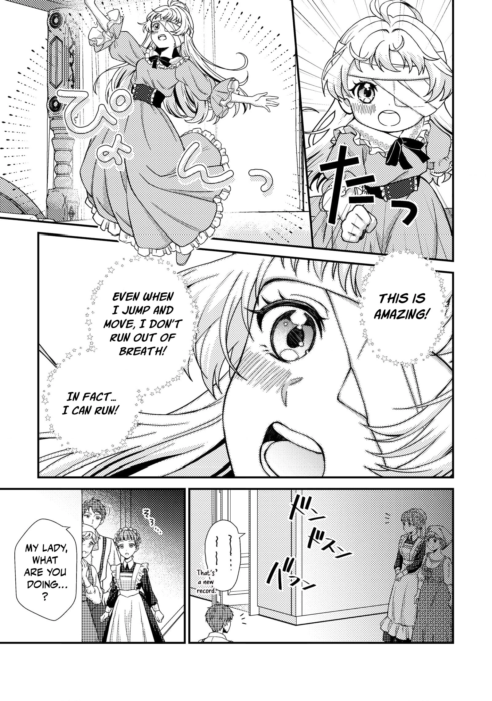 A Second Life as a Doomed Duchess ~This Time, I Choose My Own Happiness Chapter 2 - page 20