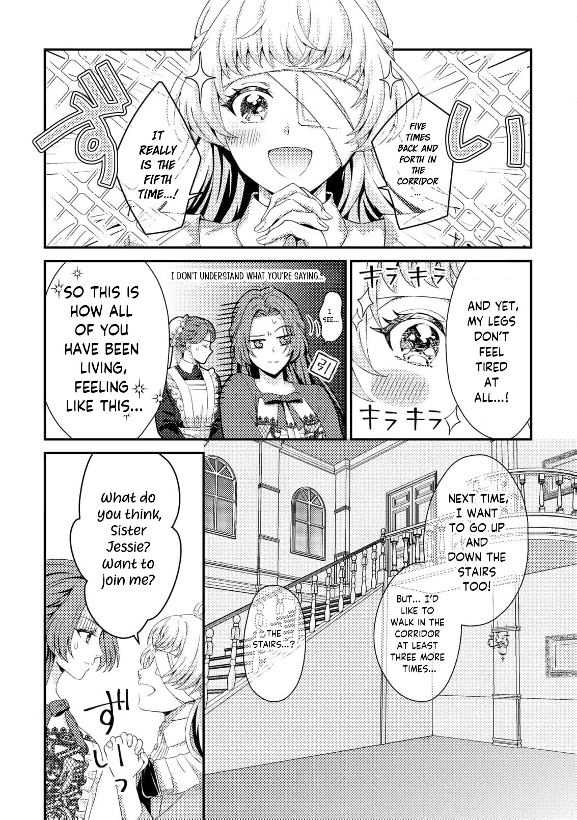 A Second Life as a Doomed Duchess ~This Time, I Choose My Own Happiness Chapter 4 - page 11