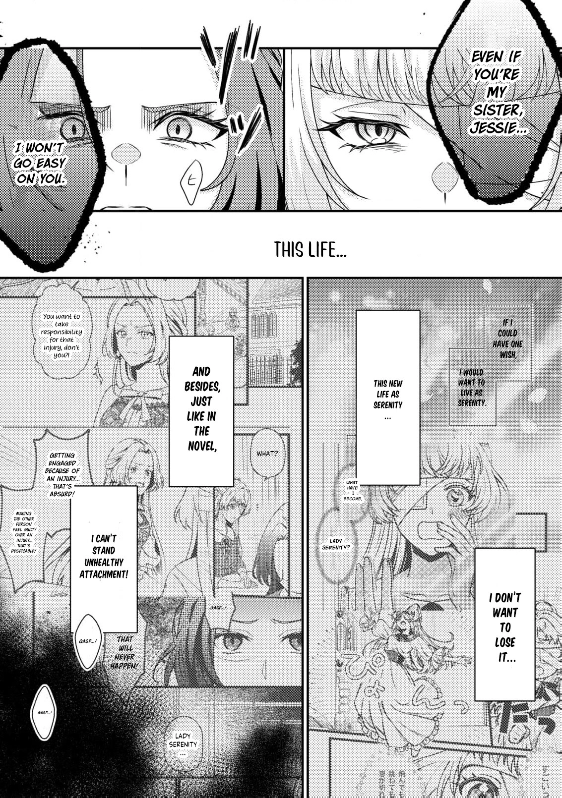 A Second Life as a Doomed Duchess ~This Time, I Choose My Own Happiness Chapter 4 - page 34