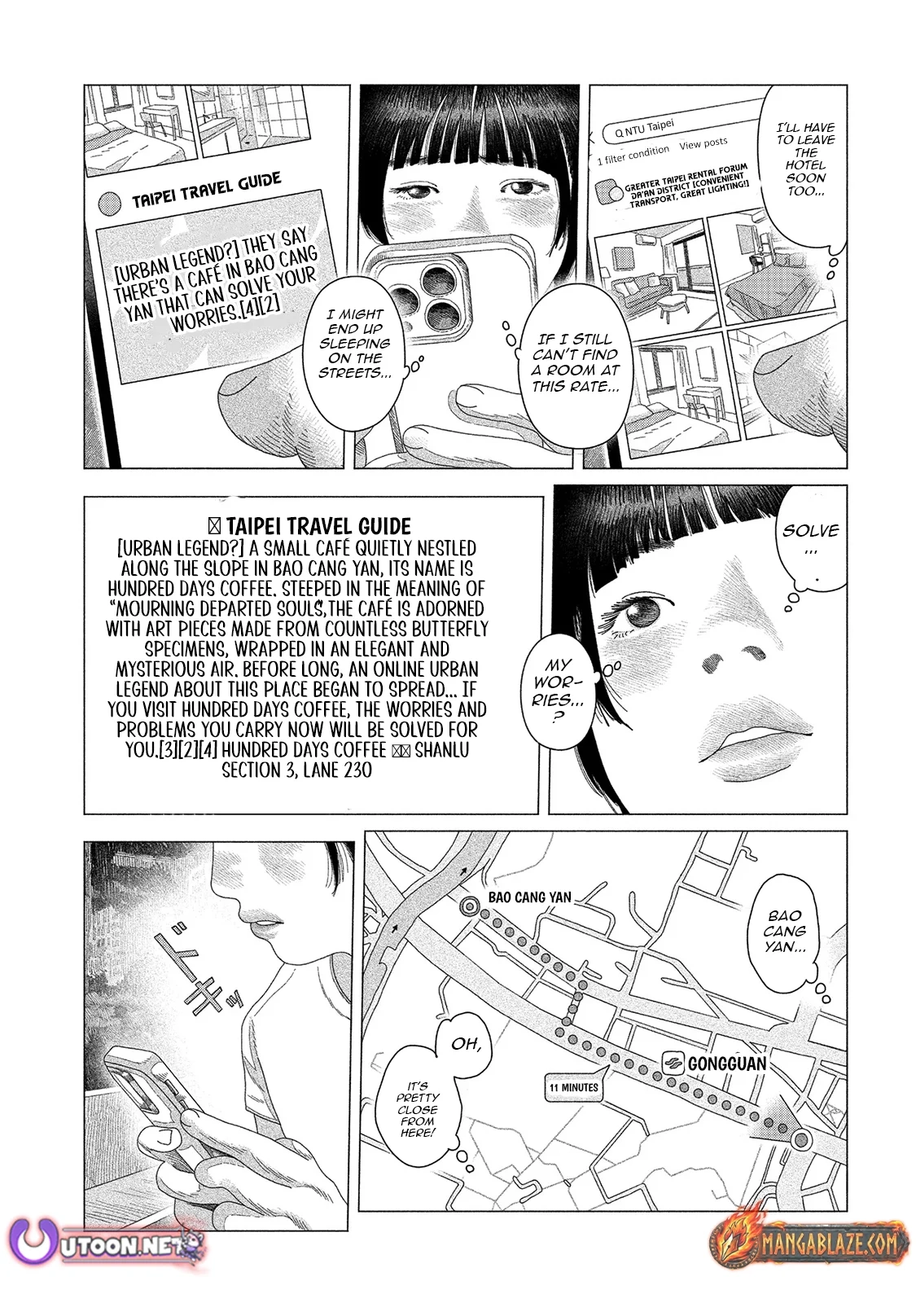 Hundred Days Coffee Chapter 1.1 - page 17