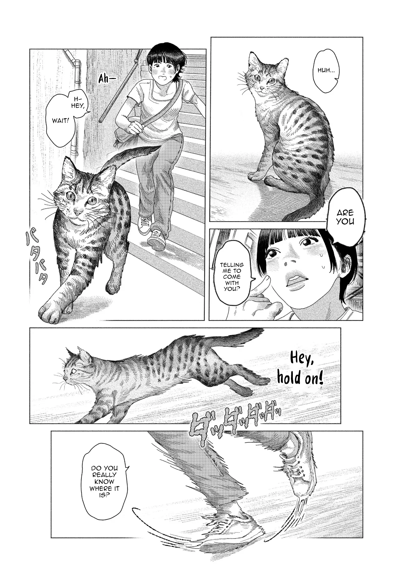 Hundred Days Coffee Chapter 1.2 - page 6