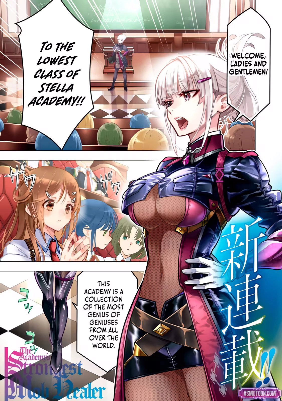 The Academy's Strongest Mob Healer ~ I Reincarnated as a Mob in a Death Game World, Got the Terrible Draw of "Healer" As My Job, and Became the Strongest Using My Knowledge of the Game Chapter 1.1 - page 2