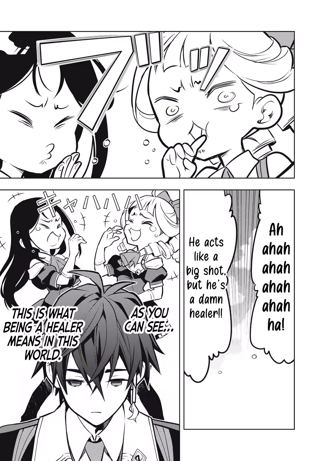 The Academy's Strongest Mob Healer ~ I Reincarnated as a Mob in a Death Game World, Got the Terrible Draw of "Healer" As My Job, and Became the Strongest Using My Knowledge of the Game Chapter 1.1 - page 27