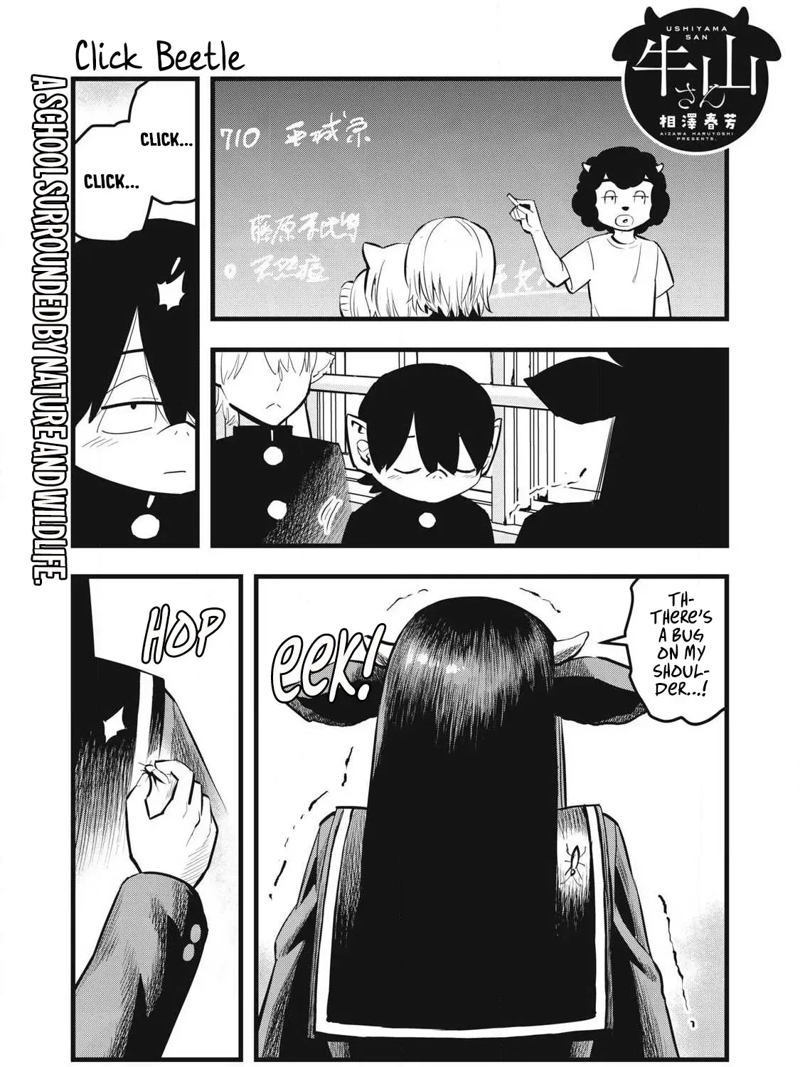 Ushiyama-san Chapter 6 - page 2