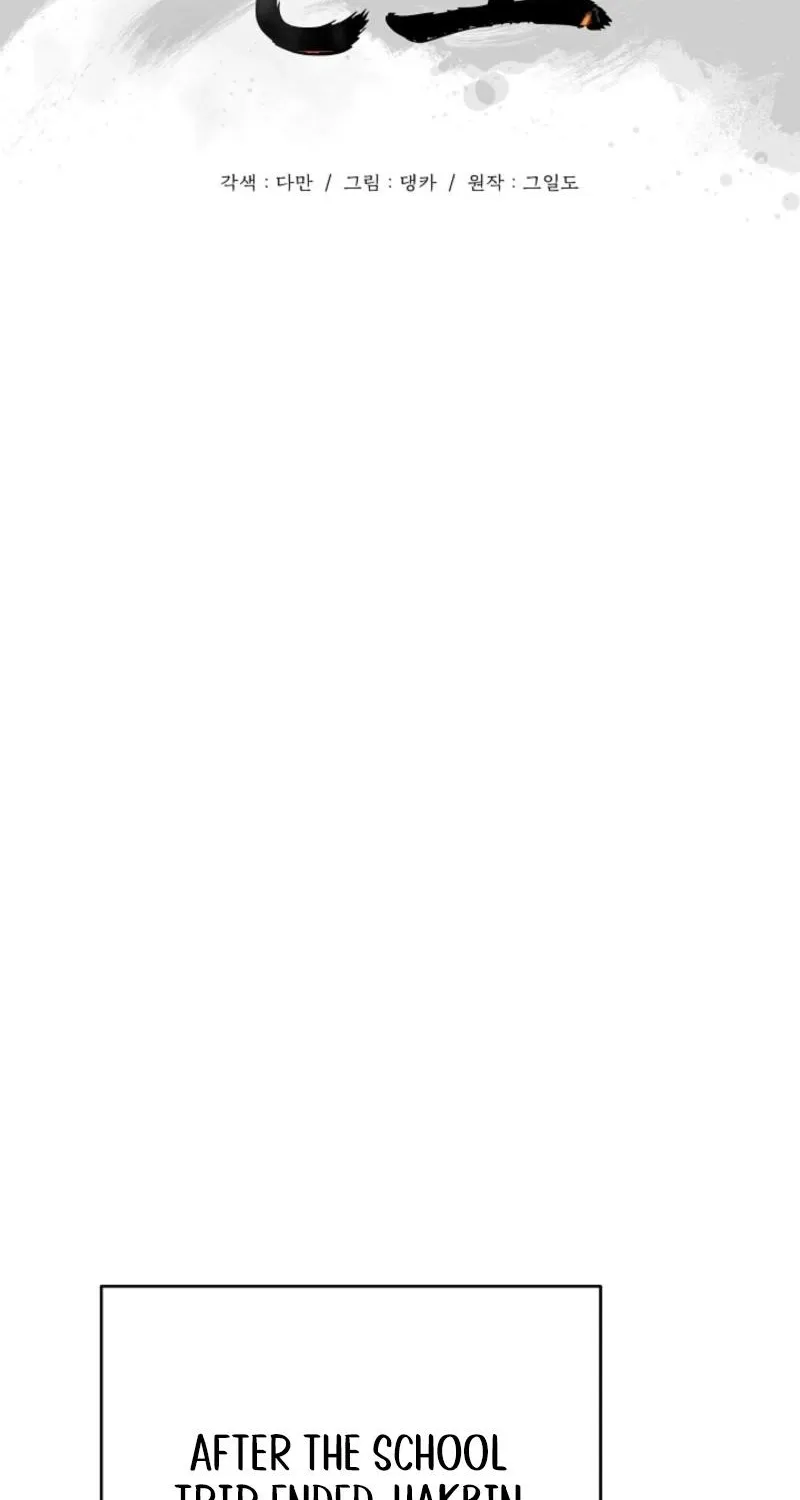 Burn Down Chapter 8 - page 7