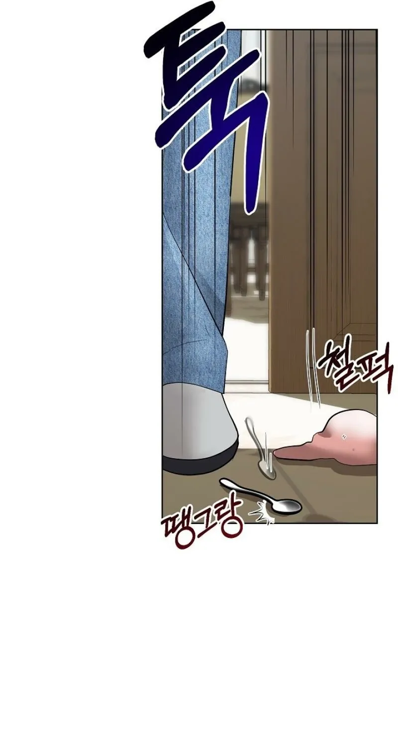 Burn Down Chapter 4 - page 97