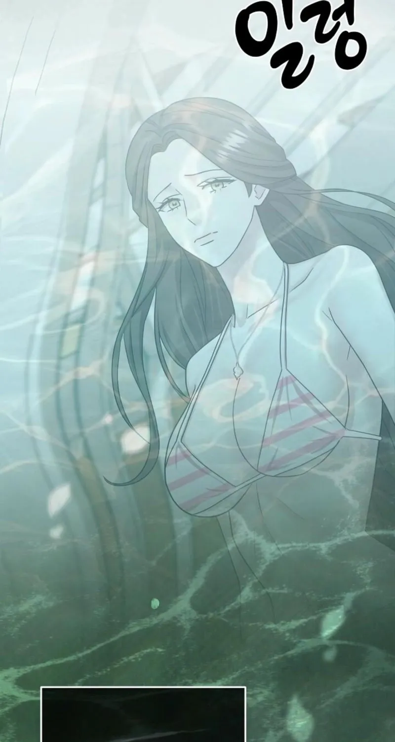 Burn Down Chapter 17 - page 17