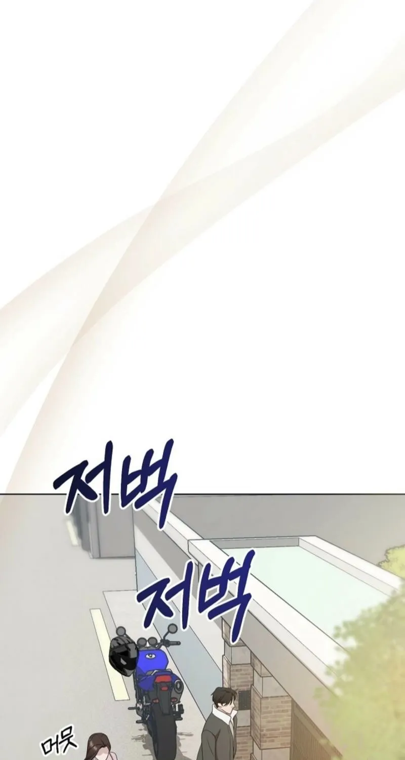 Burn Down Chapter 10 - page 68